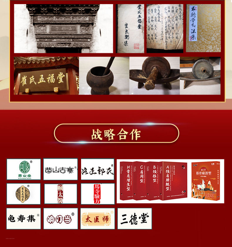 種類豐富，合作品牌多